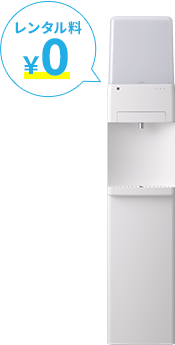 スリムサーバー4 L型