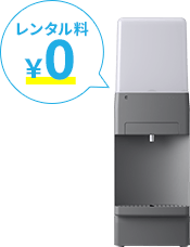 スリムサーバー4 S型